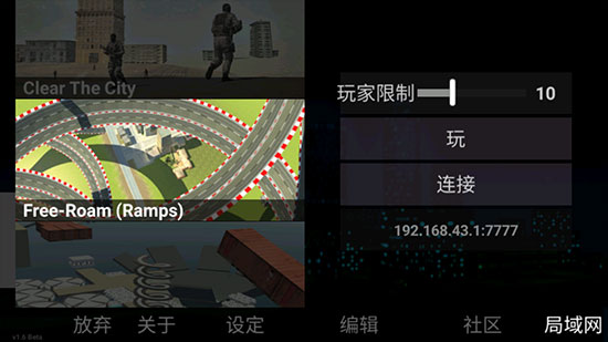 洛杉矶罪恶之城免费版
