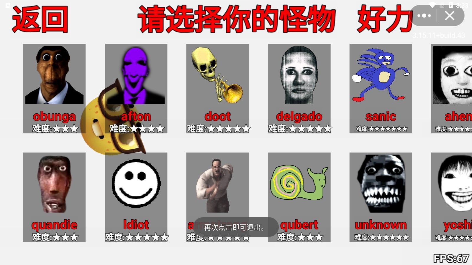 EvadeNextbots