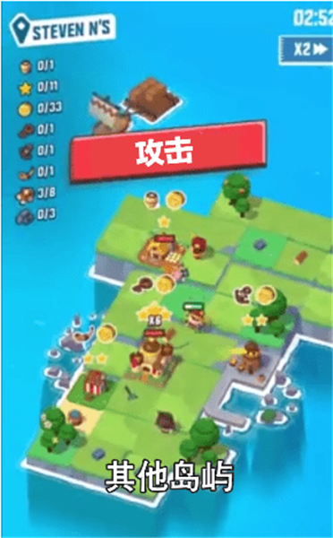  冲突小队