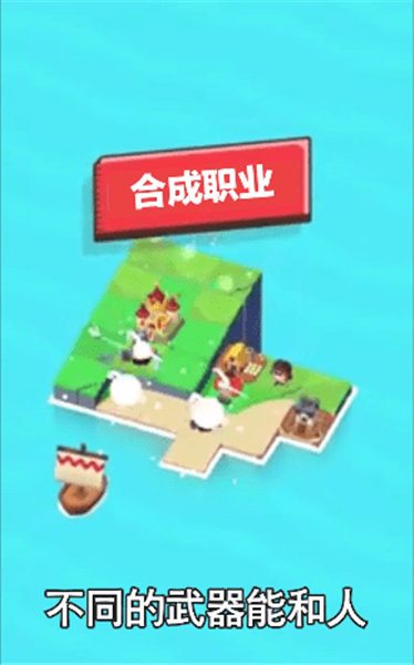 冲突小队