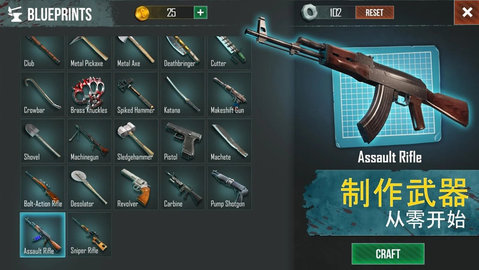 生死存亡pro