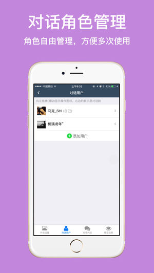  截图怪兽