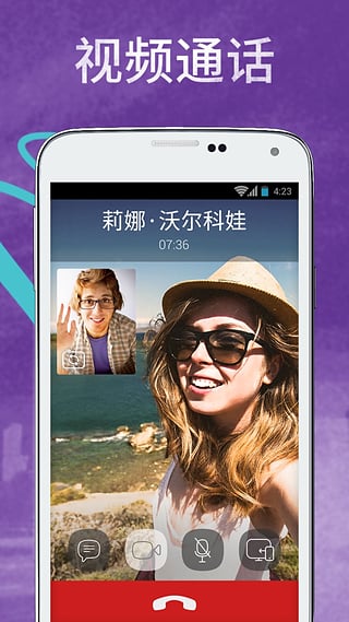 viber