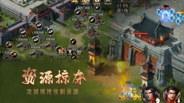  攻城三国志：硬核国战