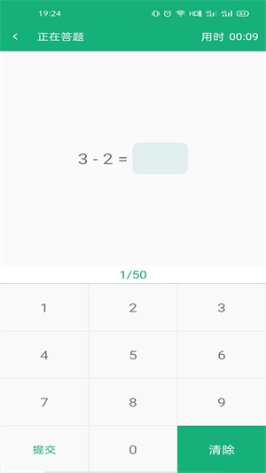  云帮小学口算