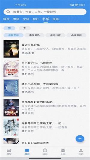  截天帝