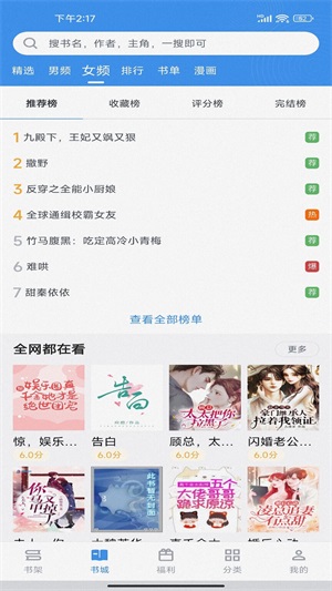 截天帝