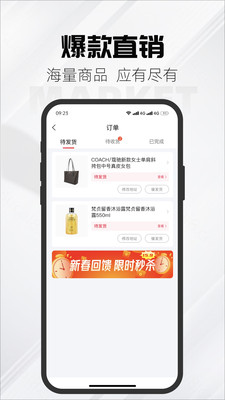  锦鲤集市