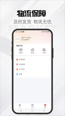  锦鲤集市