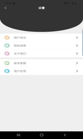  魔盒达人