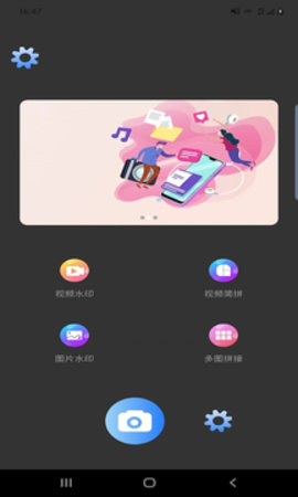  魔盒达人