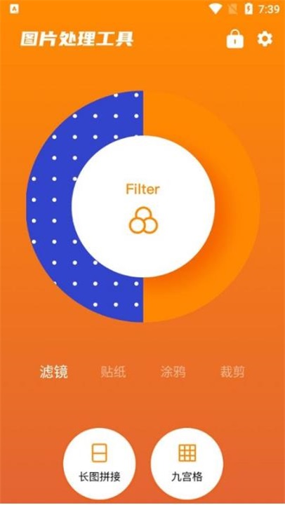  美照p图