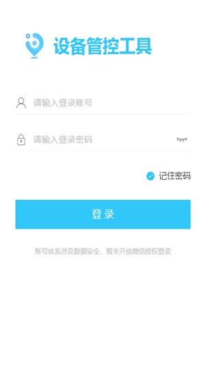  千讯互联