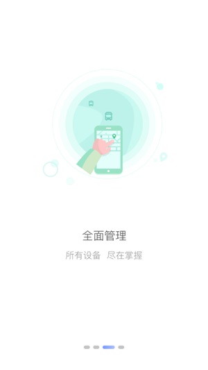 千讯互联