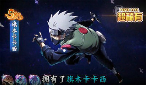 火影究极对决