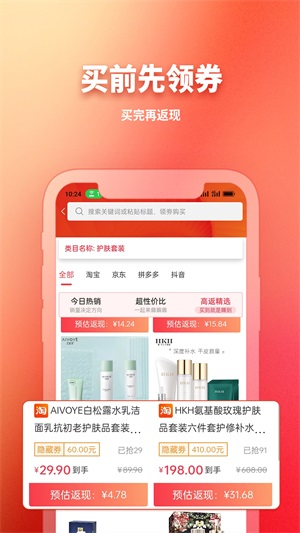  GO轻创