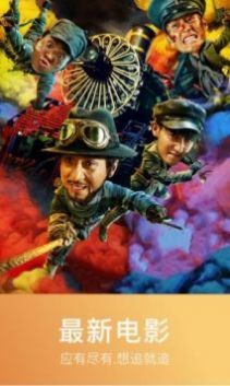 天龙影视最新版