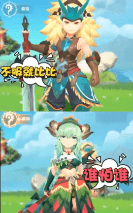  石器时代