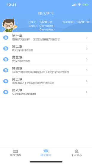  西培学堂