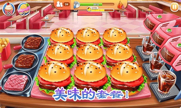 老爹的烤肉店