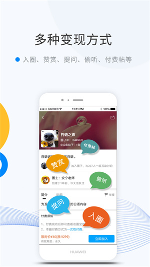 微密WEME圈