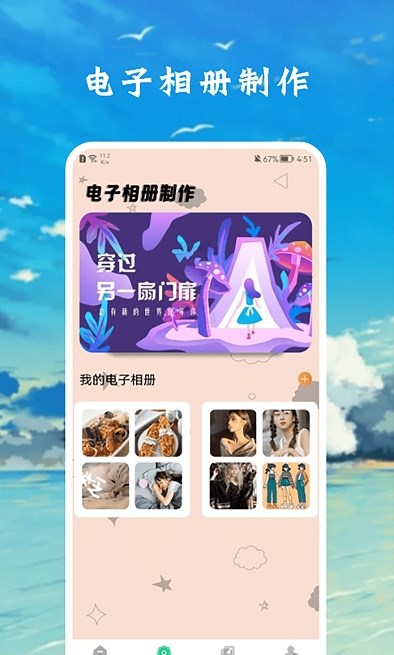  zzzfun盒子
