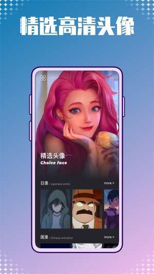  动漫壁纸图库鸭