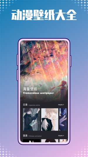  动漫壁纸图库鸭
