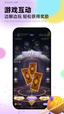  玩兔