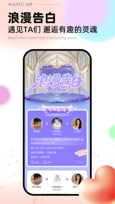  玩兔