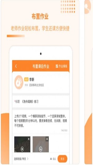  琴拿手还课