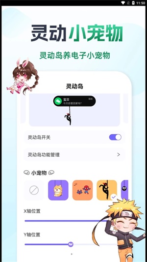  灵动小鸟
