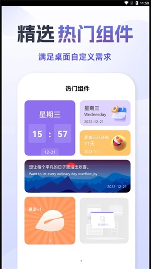  灵动小鸟
