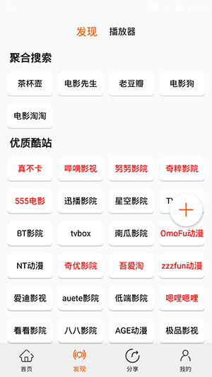 美剧侠