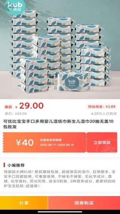 摘叶网手机版