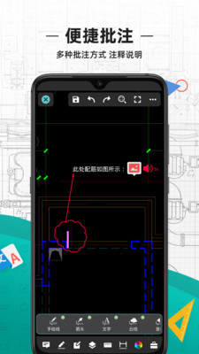  cad看图王免费版