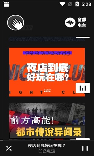 凹凸宇宙plus版
