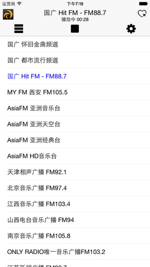龙卷风网络收音机