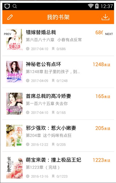 千千小说免费版