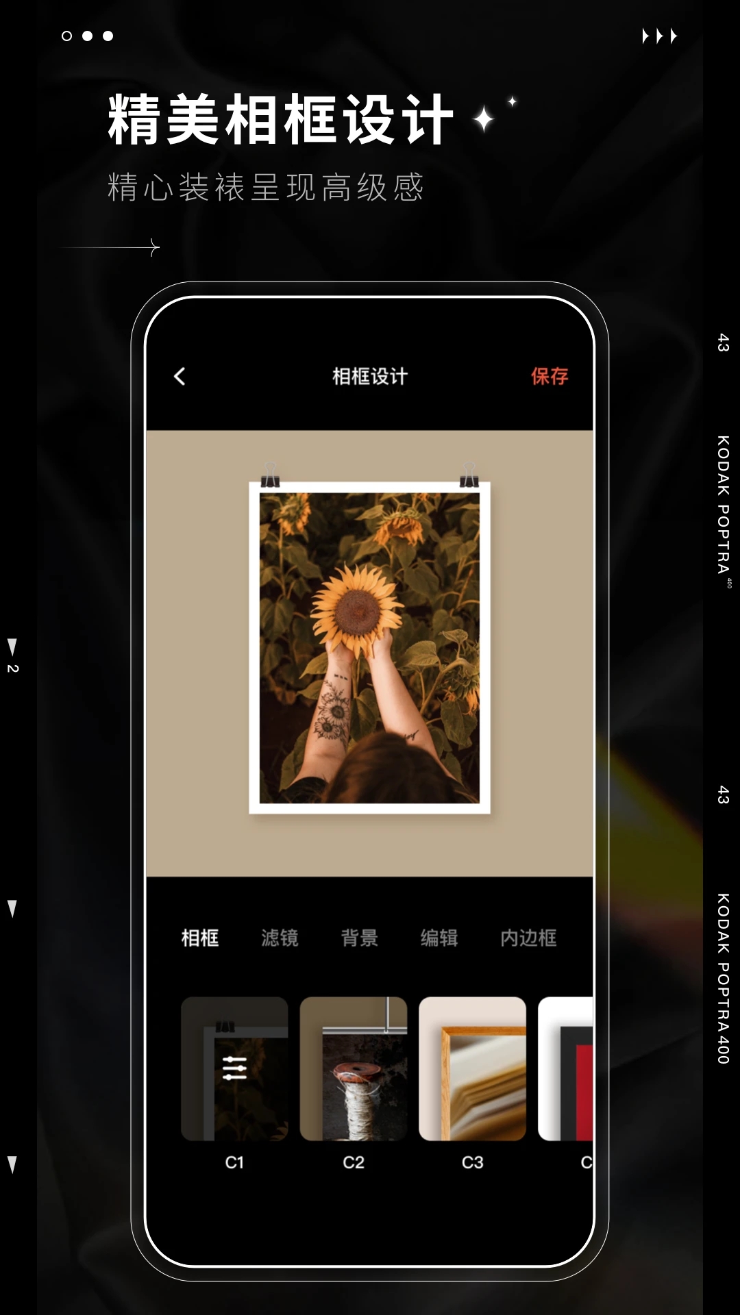 dazz相机官方正版
