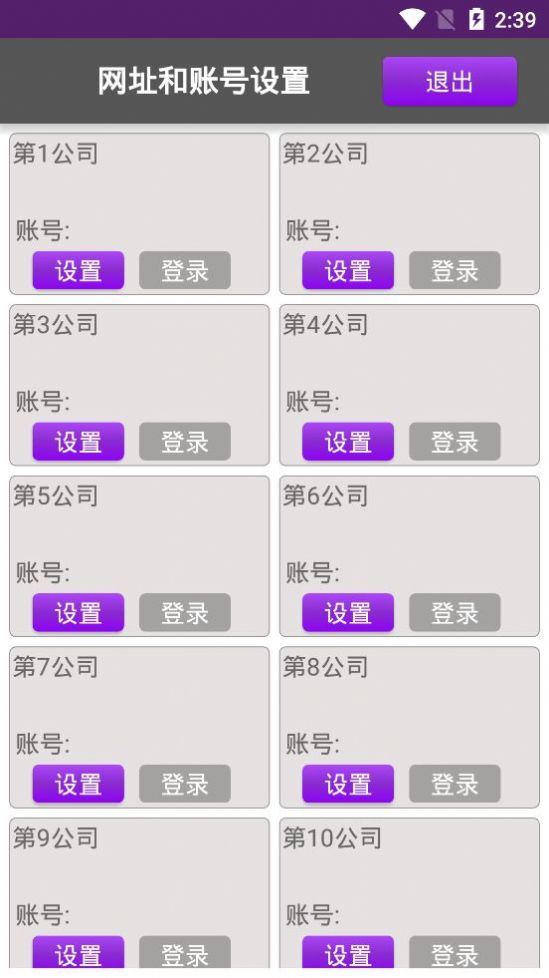 奖虫5+7最新版