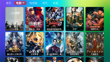 龙门影视tv电视版