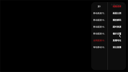 龙门影视tv电视版