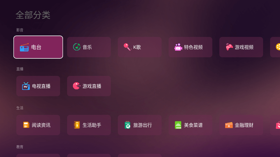 美家市场