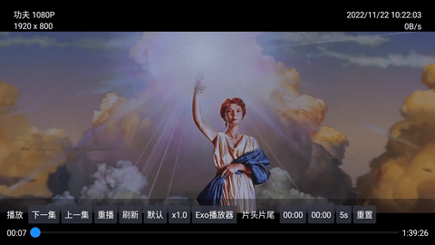 TVBoxPro最新版