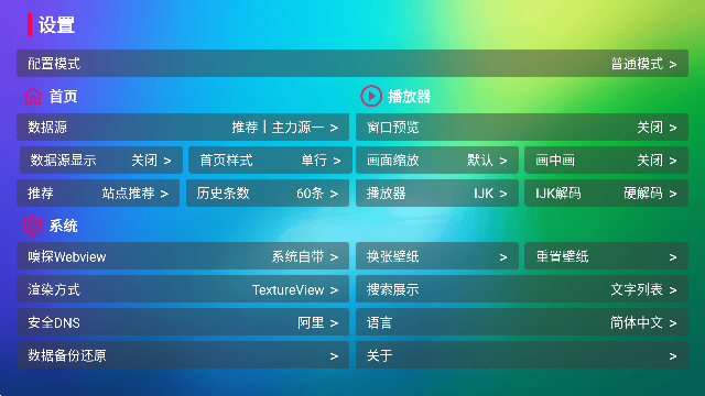 龙门影视最新版