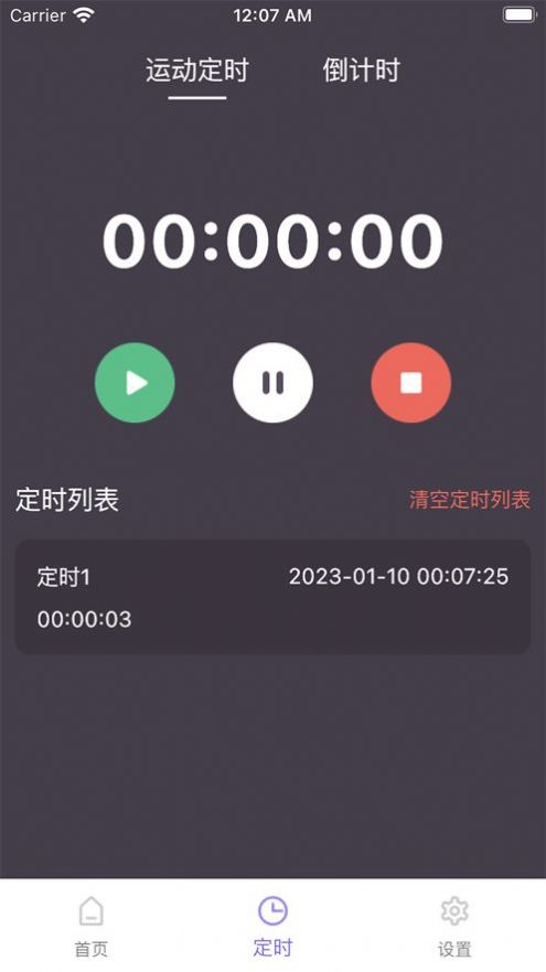 柿子小本最新版