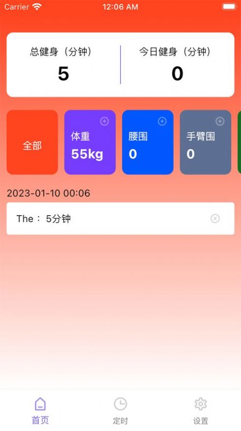 柿子小本最新版