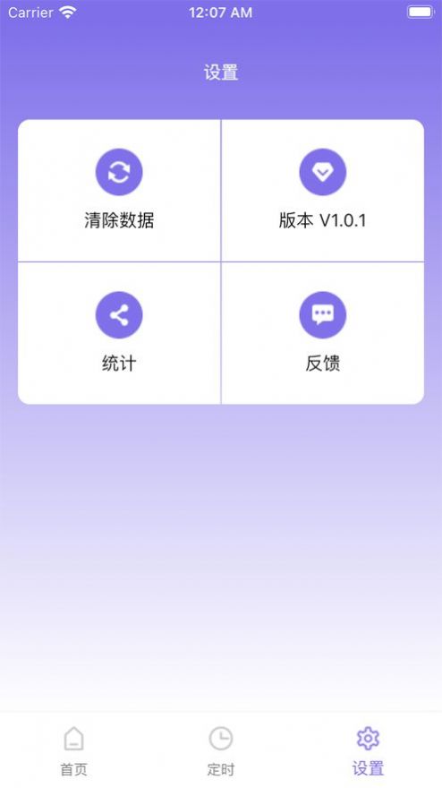 柿子小本最新版
