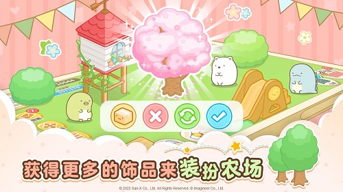  角落小伙伴的农场生活